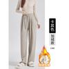 Grey antelope cashmere high-waisted wide-leg pants autumn and winter new straight-tube glutinous rice pants knitted vertical casual trousers women