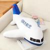 Simulation aviation aircraft throw pillow plush toy China Hainan Airlines aircraft doll sleeping doll