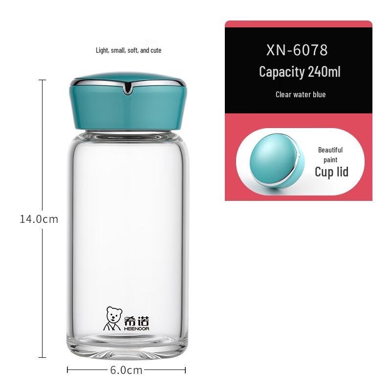 Xinuo Portable Single-Layer Glass Cup, 240ML