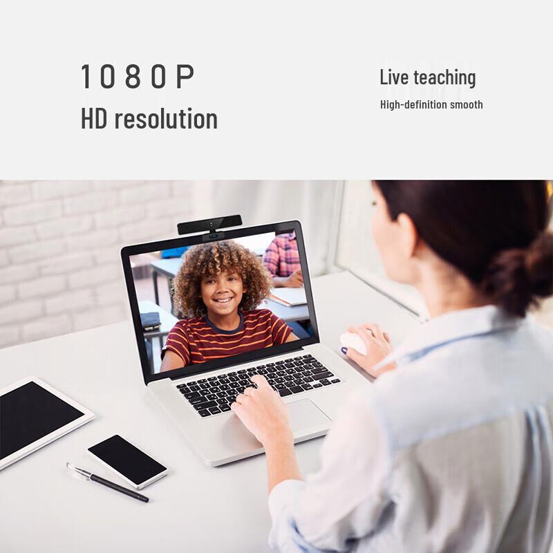 KAIMILE KML-C910 HD USB Video Conference Webcam with Microphone (CN Version)