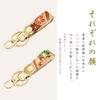 Trend SSS Nishijin-ori Schlüsselanhänger, Damen, Schlüssel-Druckknopf, Gürtel-Stil, Karabinerhaken, Schlüsselanhänger, Taschenanhänger, Herren, Japanischer Stil, Japanisches Brokat,