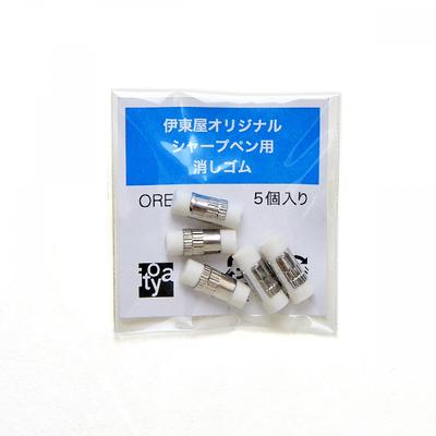 Goma de Recambio para Portaminas Itoya