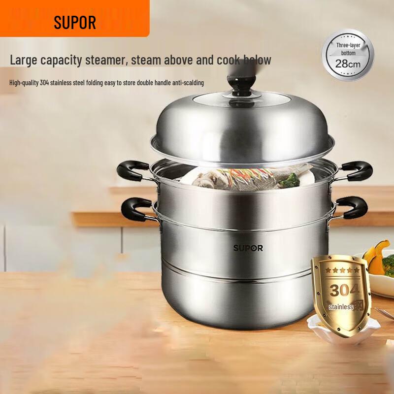 SUPOR 28cm 304 Stainless Steel Double-Layer Steamer