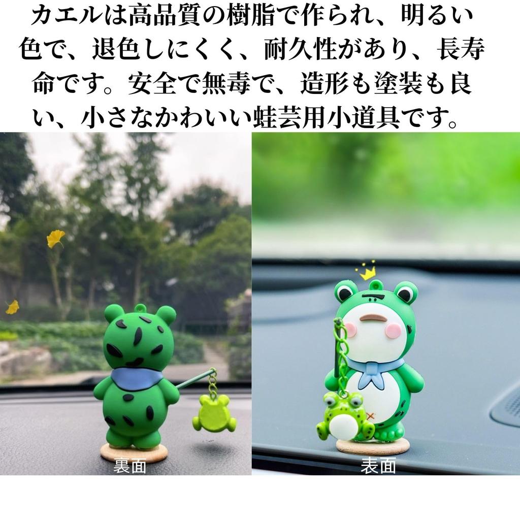 Life 2 Kick Car Decoration, Frog, Luminous Frog, Car Decoration, Dashboard, Car Accessories, Car