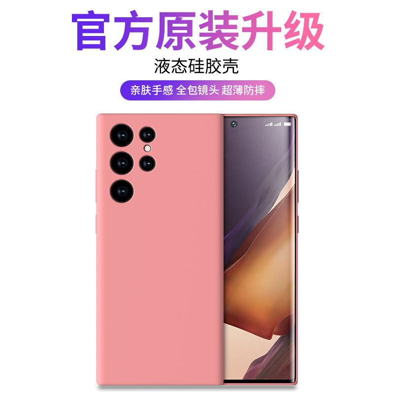 Applicable To Samsung S11 Mobile Phone Case S11Ultra Genuine Liquid Silicone S11 Ultra-thin Anti-drop Plus Does Not Fade 11