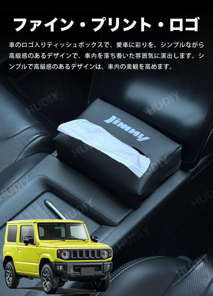 HUDIY Car Tissue Case for Jimny Leather Sun Visor Car Tissue Tissue Convenient Storage Item JB64/JB74, Storage, Bag, Holder, (Black)
