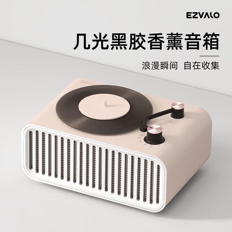 Jiguang AS1-W Retro CD Bluetooth Speaker & Aroma Lamp