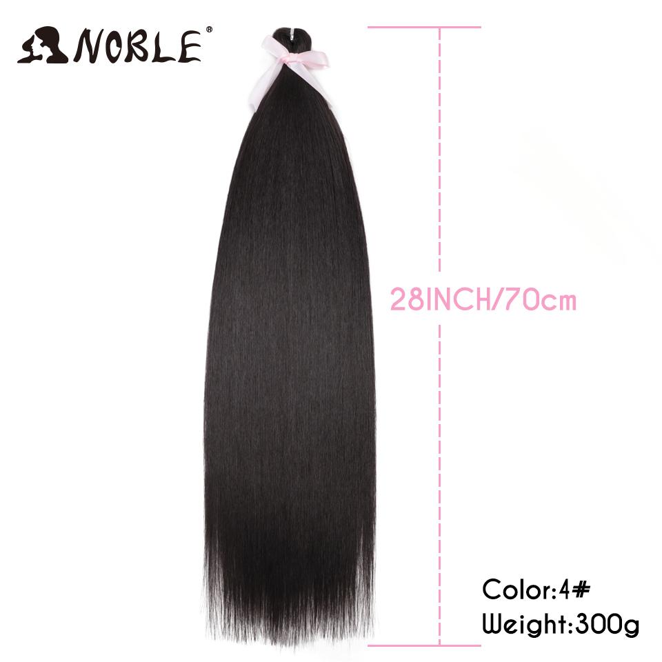 

Noble 18 Colors Ariel Hair Canicolons Straight Pony Hair 28 Hair Bundles Crochet Braids Hair Synthetic Crochet Hair Extensions (as the picture,28inches)