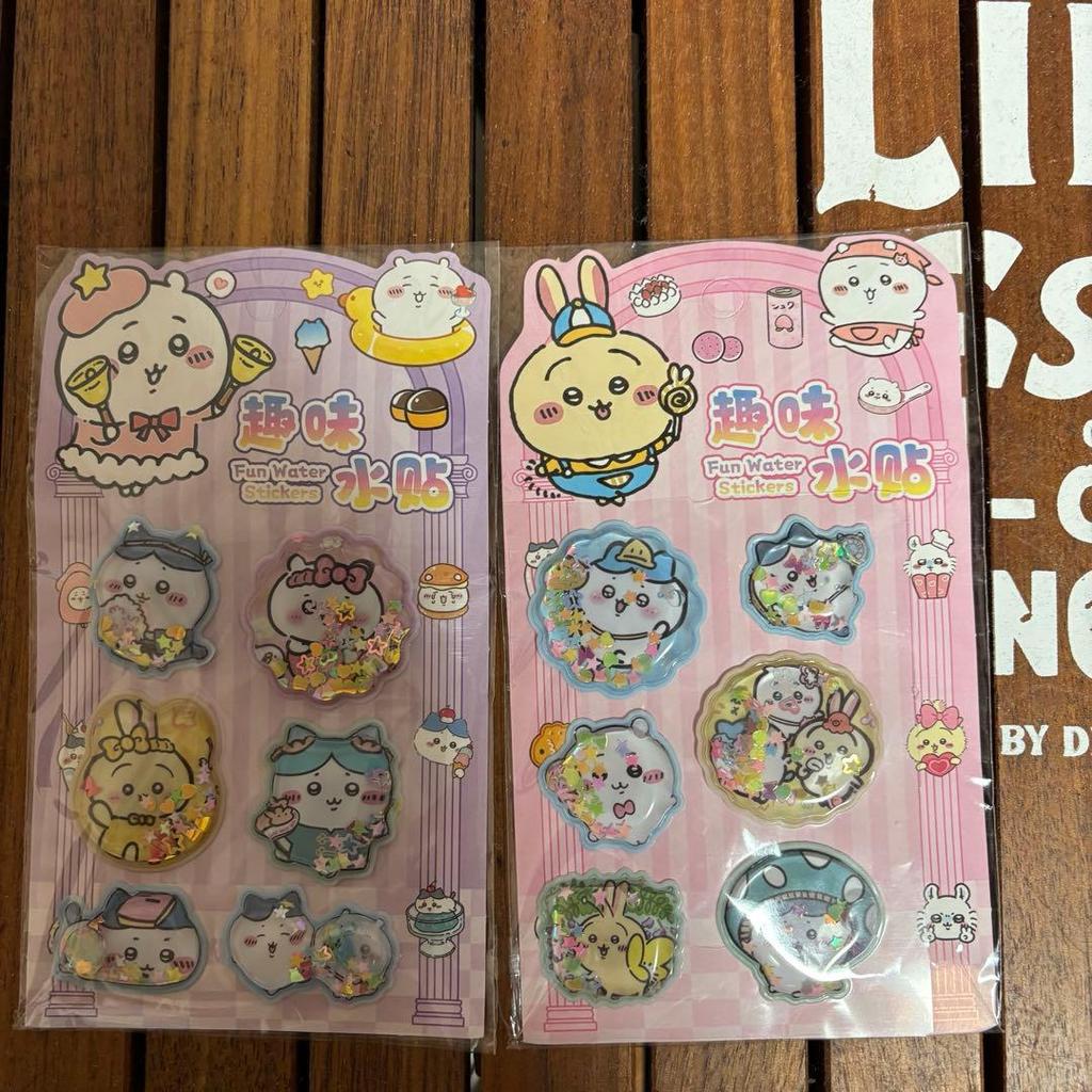 Water seal set 2 pieces.