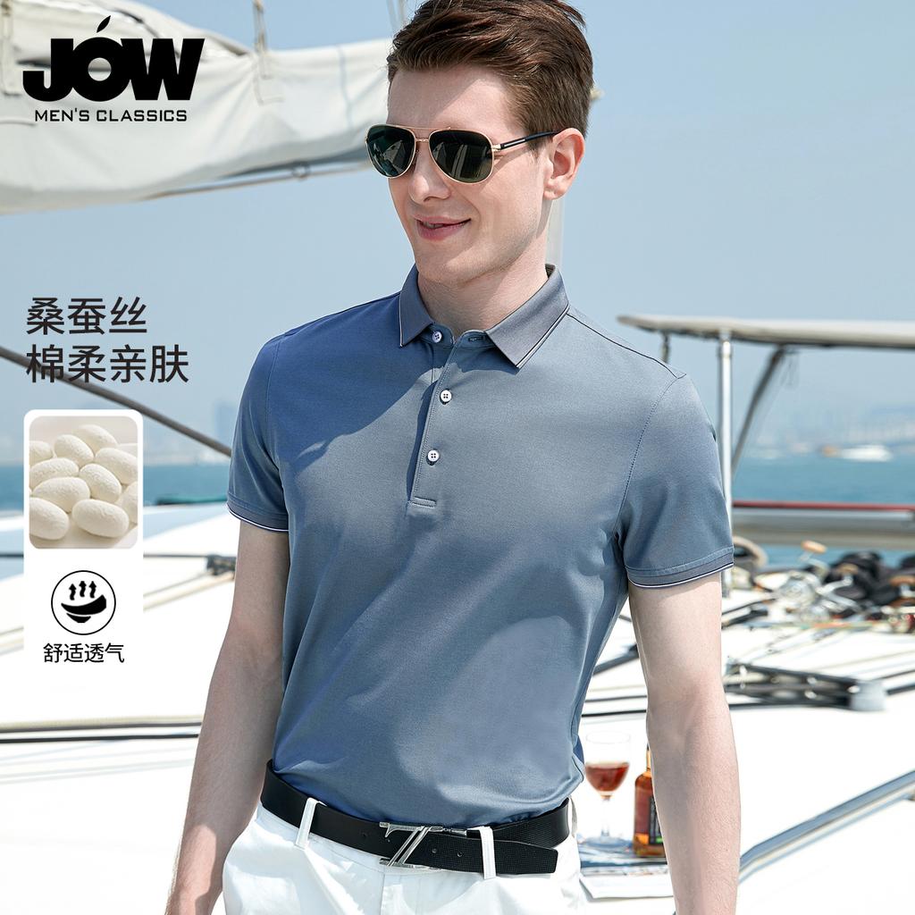 [5.8% Mulberry Silk] Summer Cotton Soft Skin friendly Men's Breathable Collar Polo Shirt