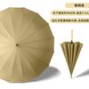 16-bone long-handled solid wood straight rod automatic umbrella, small fresh leather handle umbrella, printed logo gift advertising umbrella