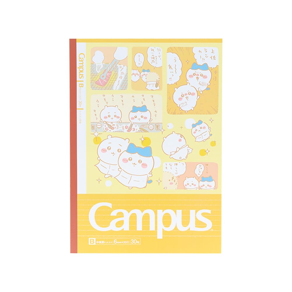 Stationery Chiikawa Notebook Campus S2691698 Sun-Star B-ruled
