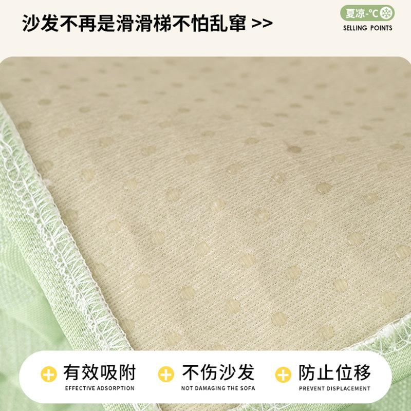 New Summer Cool Ice Silk Sofa Cushion Premium Skirt Special-Shaped Seat Cushion Straight Row Sofa Cover Cloth Mat