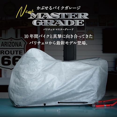 [Featured on Tokoro George's Setagaya Base] Barrichello Motorcycle Cover, MG, Thick, Fleece-Lined, Breathable, Scratch-Resistant, UV Protection, 5-Lay