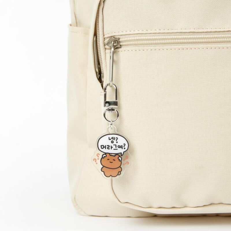

Maraguero Keyring (26030711)
