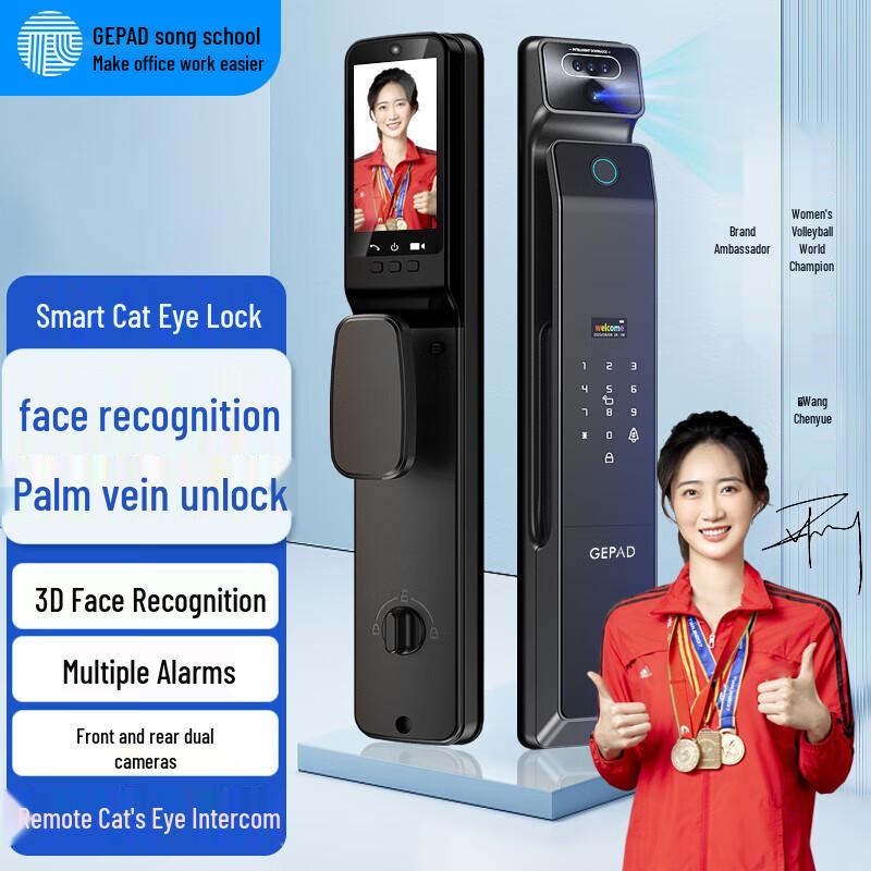 Gepai Facial Recognition Fingerprint Smart Door Lock