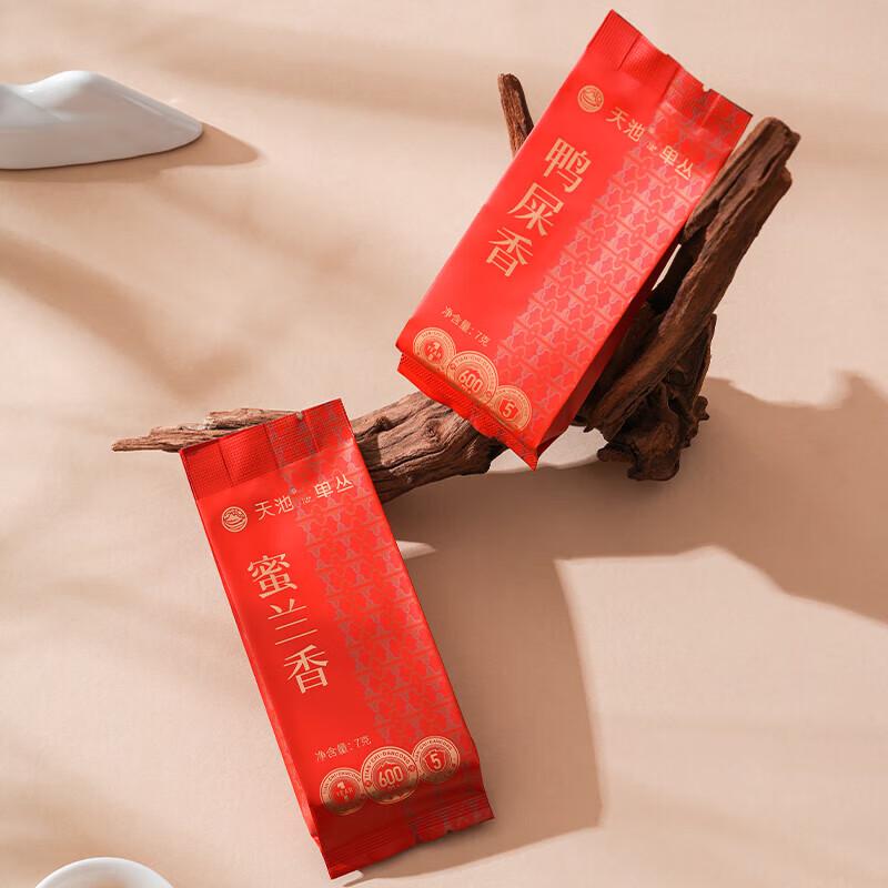 Tianchi Phoenix Dancong Oolong Tea Gift Set