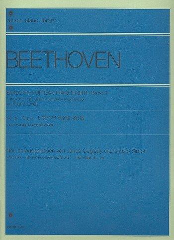 Beethoven Complete Piano Sonatas (Volume 1) - The first complete collection compiled by Franz Liszt Zen-on Piano Library