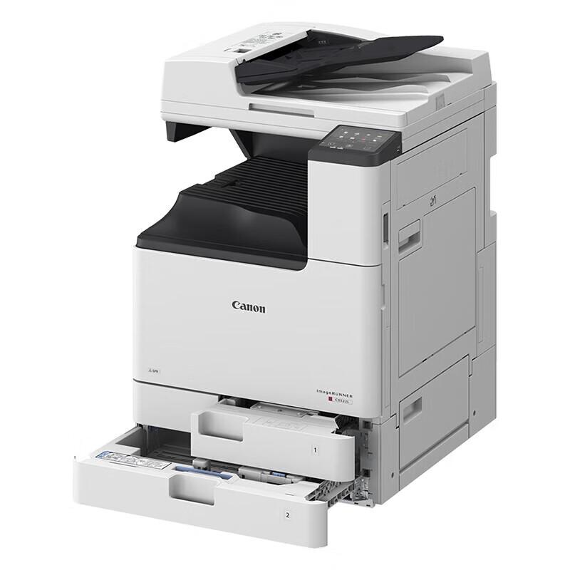 Canon iRC3322L A3/A4 Color Laser Multifunction Printer CN plug (adapter included)