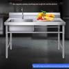 Commercial Stainless Steel Single Bowl Sink with Stand