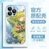 Apple 17promax Mobile Phone Case iPhone New Cartoon Glass