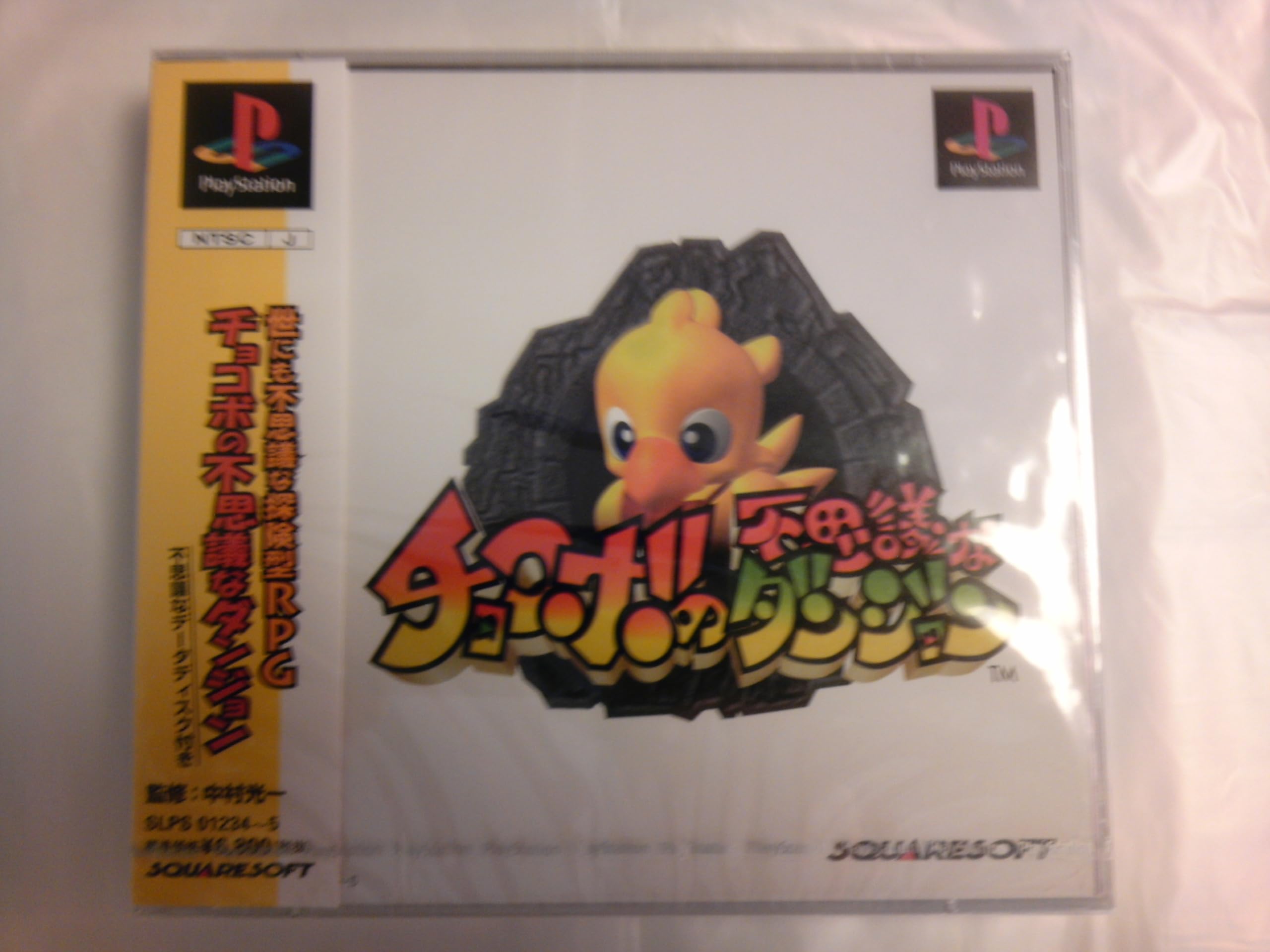

Chocobo no Fushigi Dungeon [Japan Import]
