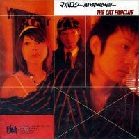 CD CAT FANCLUB - Maboroshi-MA.BO.RO.SHI-  SKR02 Japan ObiJapanese Pop/Rock Used