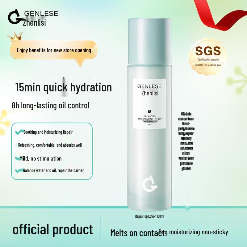

Genlese Balancing Repair Emulsion