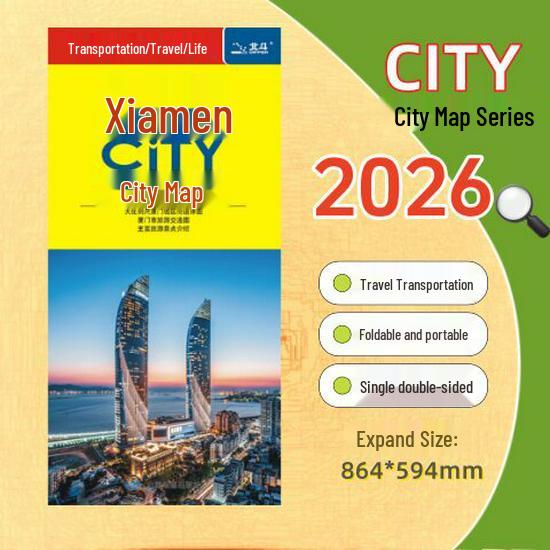 2025 Large Edition City Tour Map of China