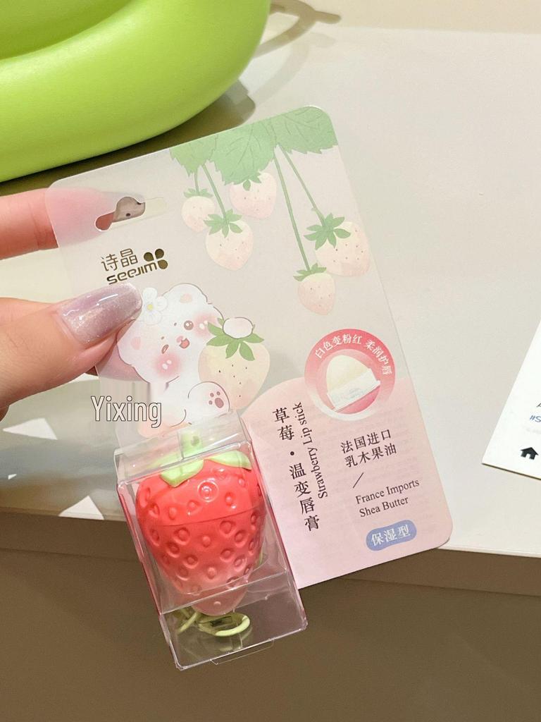 Strawberry Thermo-Chromic Moisturizing Lip Balm for Autumn/Winter - Fades Lip Lines, Perfect for Students