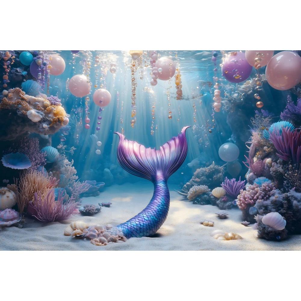 Underwater World Mermaid Theme Photography Background Girls Birthday Party Cake Smash Baby Shower Decor Backdrop Photo Props