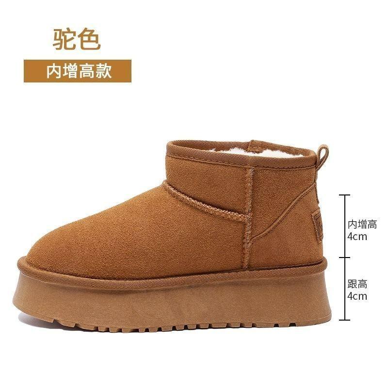 Fur Integrated Thick-soled Snow Boots Women's 2025 Winter New Warm Thick-soled Heightening Northeast Snow Boots Cotton Boots