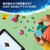 LEGO Disney princezna Ariel hrací kostka Vzdělávací5678Disney Goods hrací domeček 43259