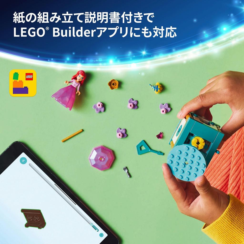 LEGO Disney princezna Ariel hrací kostka Vzdělávací5678Disney Goods hrací domeček 43259