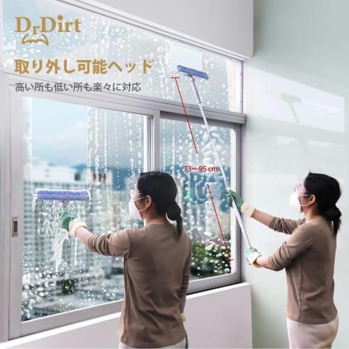 Dr. Dirt 2-in-1 Squeegee with 180 Rotating Telescopic Pole, Wiper, Rubber Mop, and Long Mop for Cleaning Glass, Walls, and More, Removing Condensatio