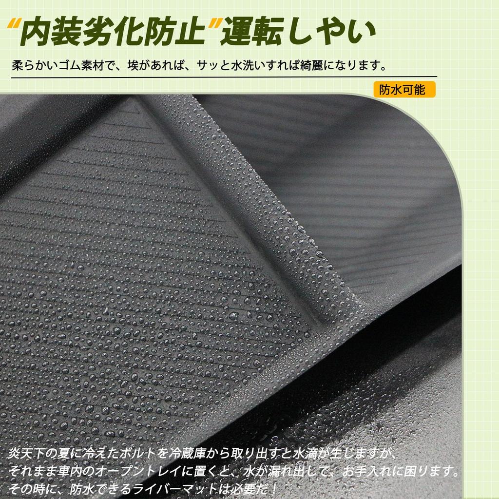 Kasinfly Gummimatte für Kratzmatte für 90 Verstecke Abdeckungen Lagerung Innenraum Benutzerdefiniert Offen Reduziert und Bietet Schwarz Voxy, Prävention, Rutschfeste Serie,