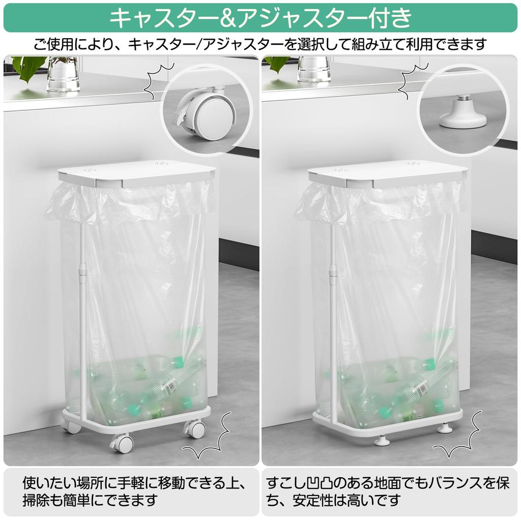 trash bag 45L trash adjustable fits 20L to 90L slim design with trash bag plastic bag holder with stylish and easy to wide odor suitable for living