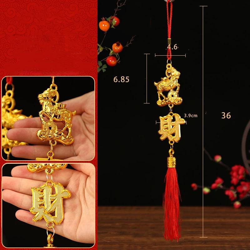 1Pcs Lucky Charms Pendant Golden Chinese Zodiac Goat Hanging Ornaments With Red Tassel For Spring Festival Home Car Decor