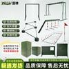 Yinlv Outdoor Physical Obstacle Training Set