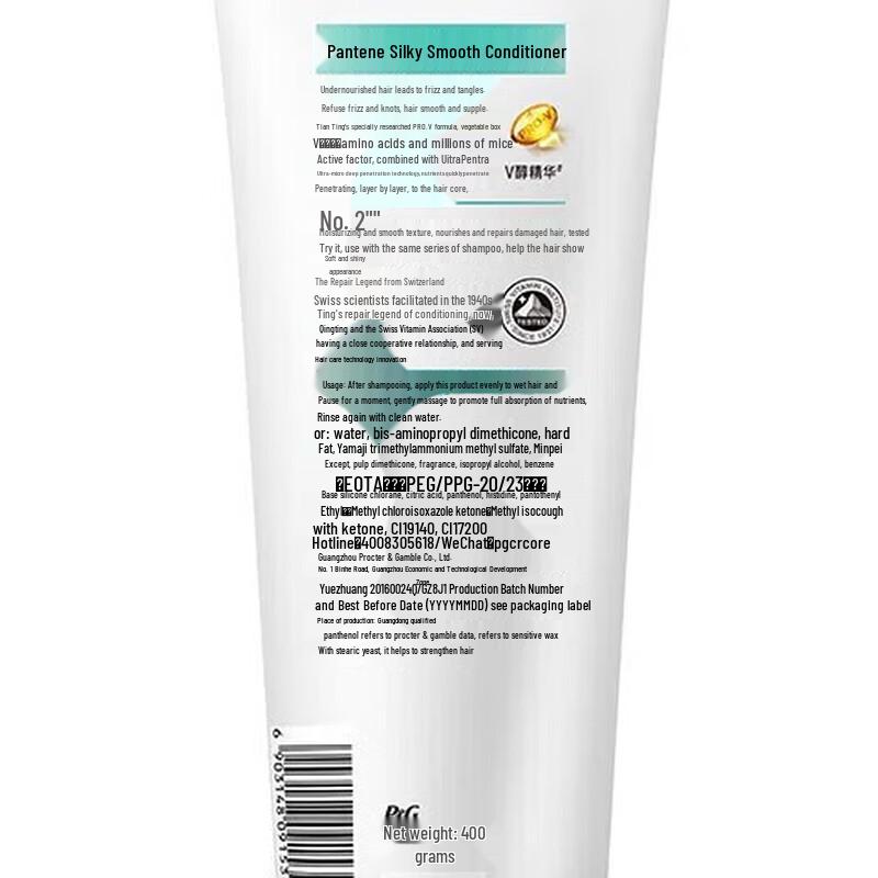 Pantene PRO-V Miracle Nourishing Hydrating Conditioner
