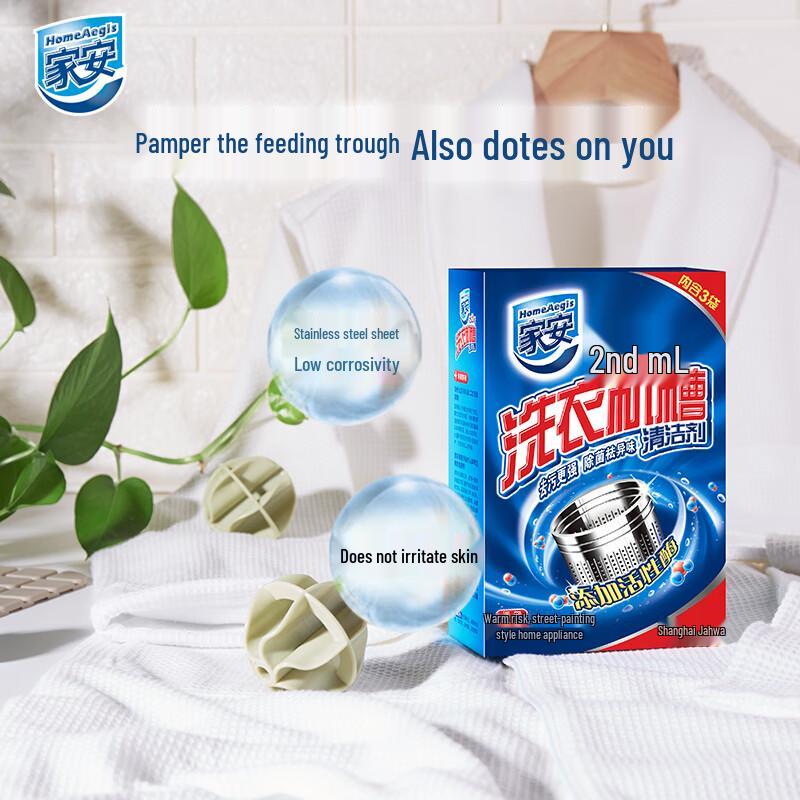HomeAegis Washing Machine Cleaner