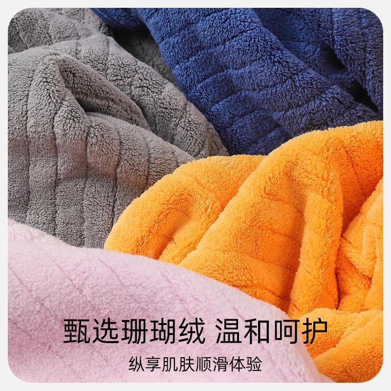 Household coral fleece does not shed hair, absorbent towel, soft face towel for student dormitory