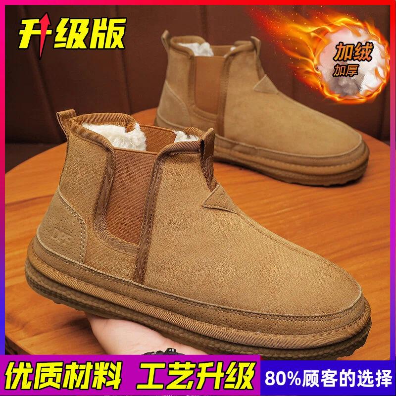 Winter Herren High-Top Outdoor Rutschfeste Herrenschuhe Gefütterte und Verdickte Warme Baumwollschuhe Nordost Kältebeständige Dicksohlige Schneestiefel