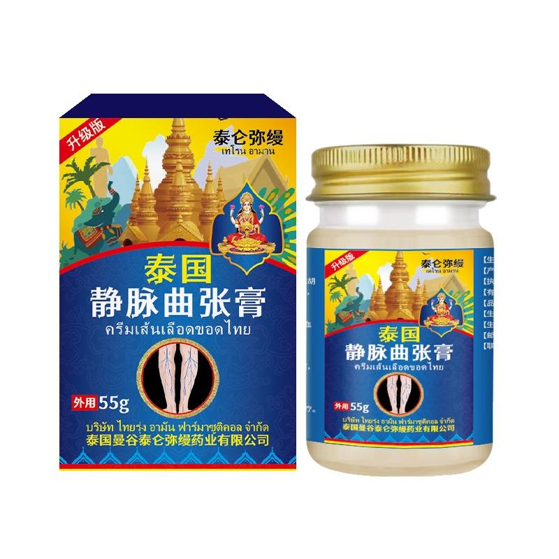 Clinically Tested Vein Cream | Reduces Swelling & Discomfort from Varicose Veins