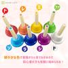 VICHE CATT Music Bells Handbell Set (8 notes) Percussion Instrument for Music Lessons, Ages 6 and Up (Small Size)