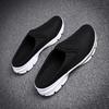 Men's Indoor Slippers Summer Breathable Semi -slippers Fashion Trend One Foot Kick Lazy People Casual Flying Men's Shoes