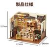 ROBOTIME Miniature Dollhouse Model Miniature Kit with LED DIY Handmade Birthday Becks Baking House Kit, House, Lights, Craft, Romantic, Mother's Day,