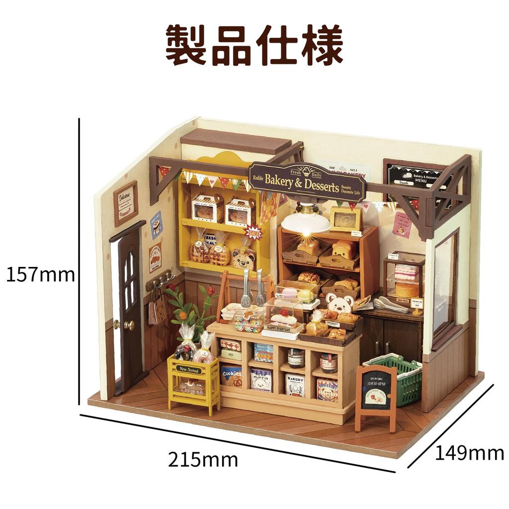 ROBOTIME Miniature Dollhouse Model Miniature Kit with LED DIY Handmade Birthday Becks Baking House Kit, House, Lights, Craft, Romantic, Mother's Day,