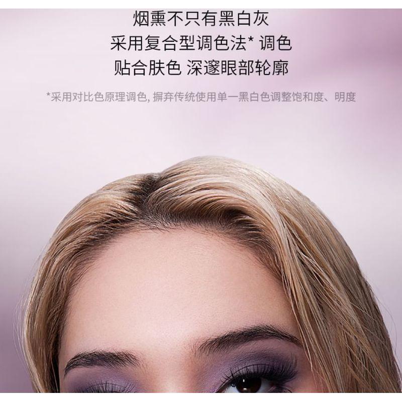 Kaleidos - Smokey Nostalgia Collection 4-Color Eyeshadow Palette - Cold Brew