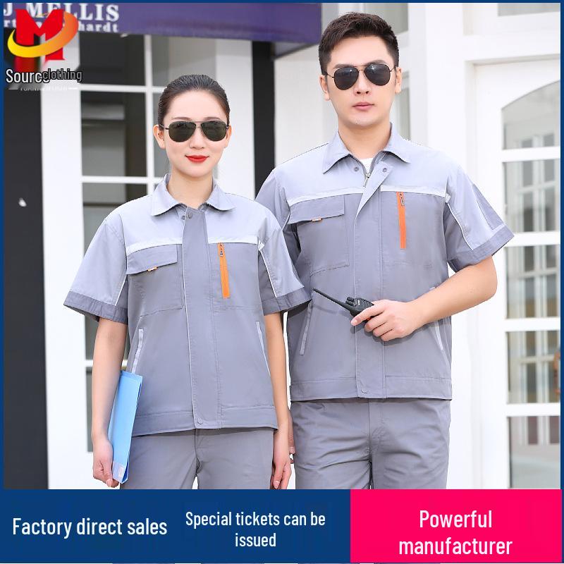 Unisex Short-Sleeve Summer Workwear Set for Auto Repair, Labor Protection, Welding, and Engineering